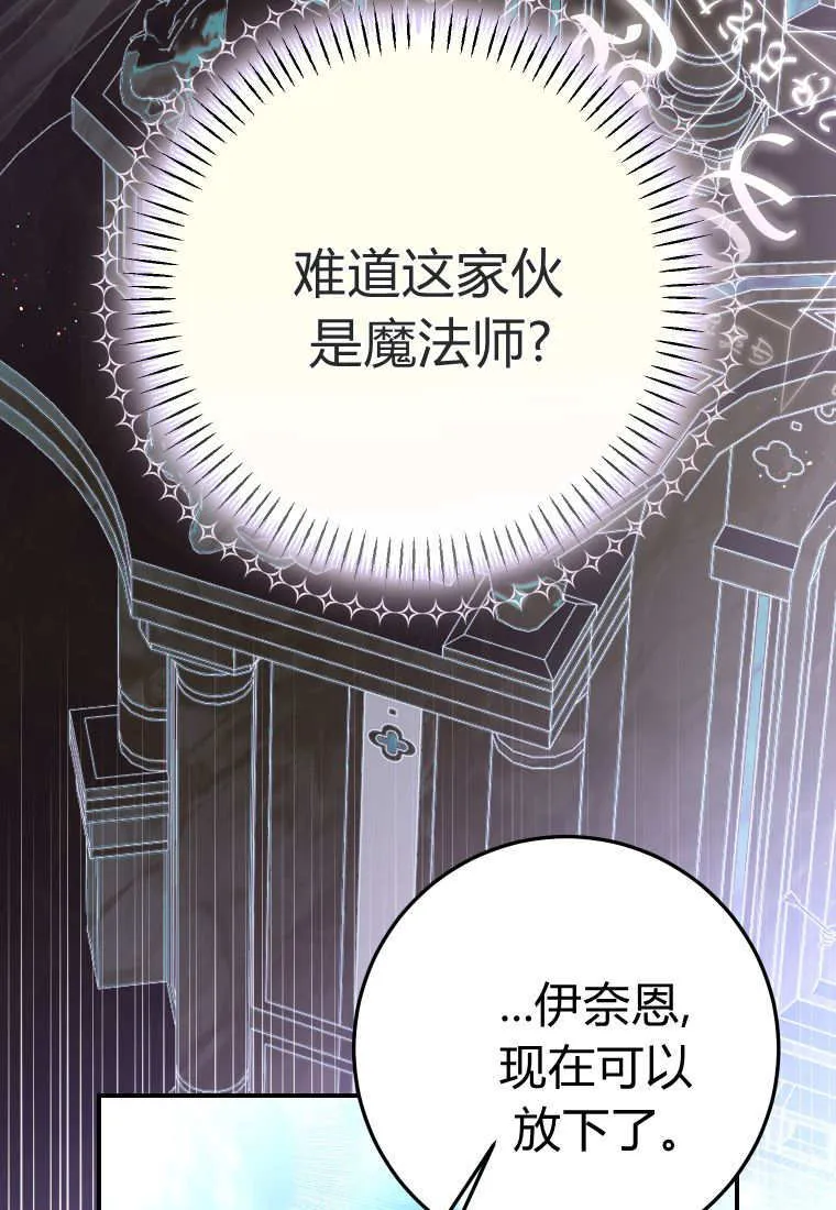第56话24