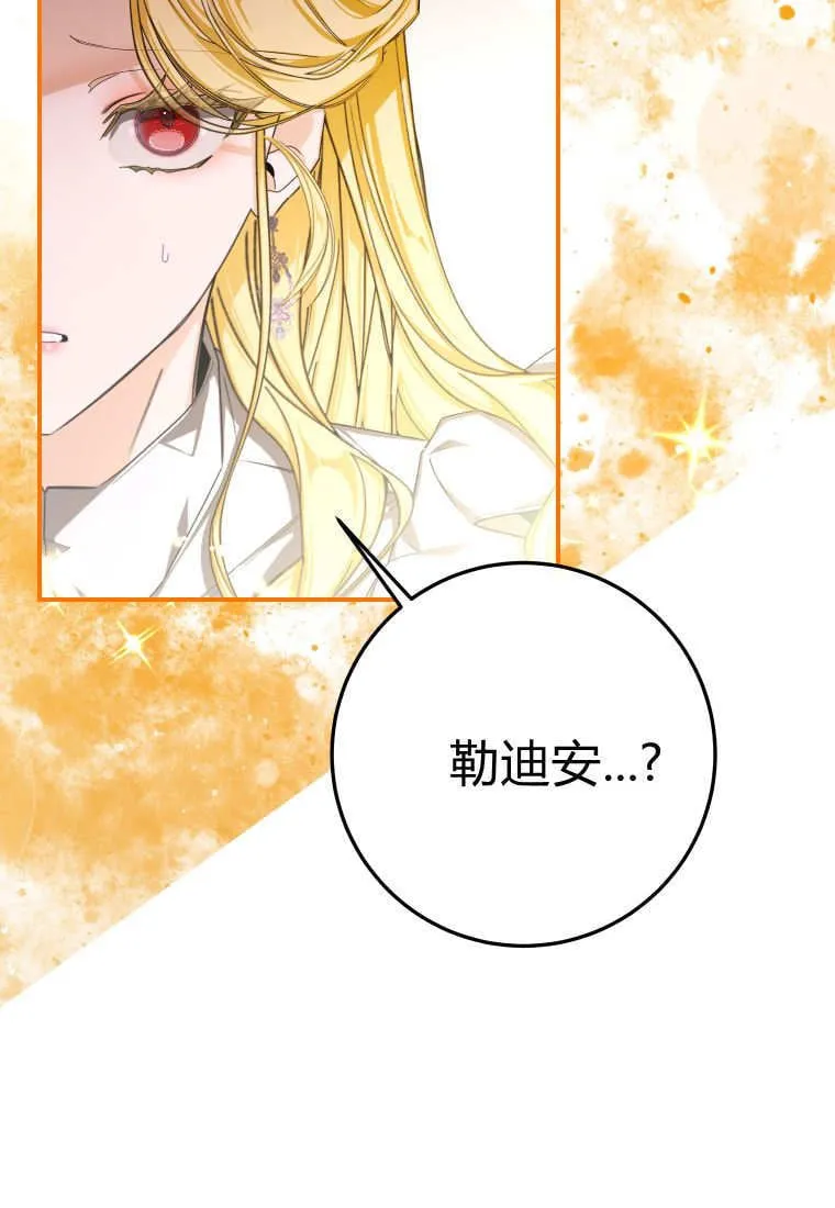 第52话107