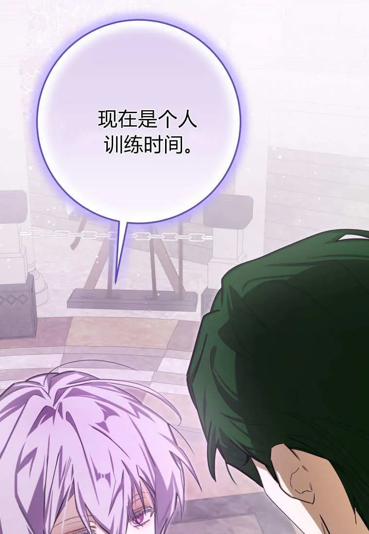第53话13