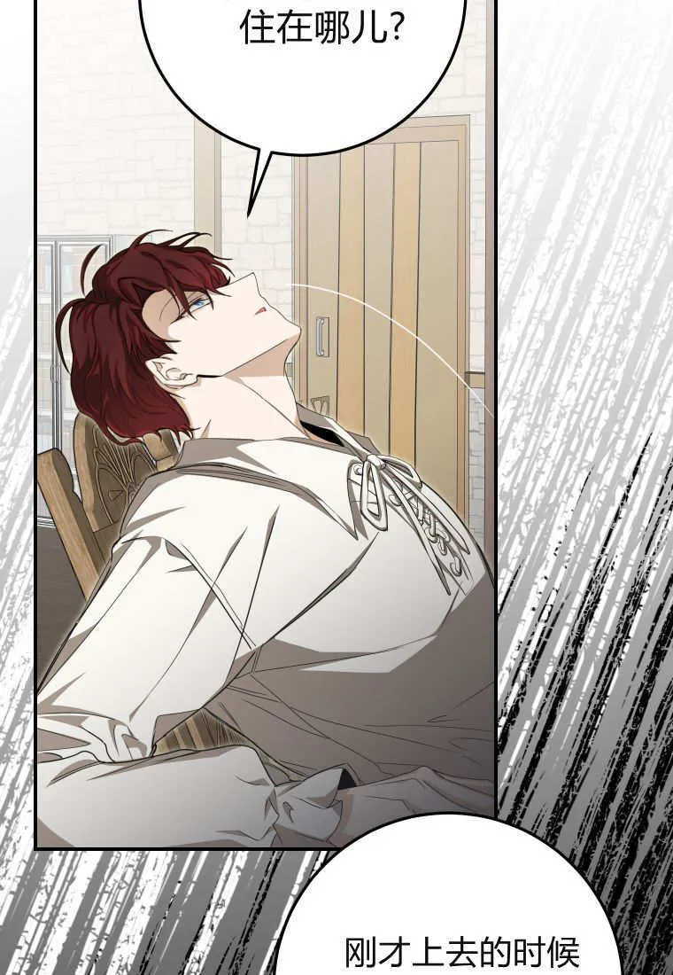 第51话88