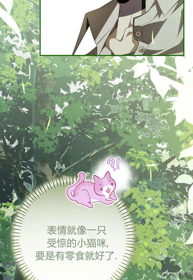 第54话50