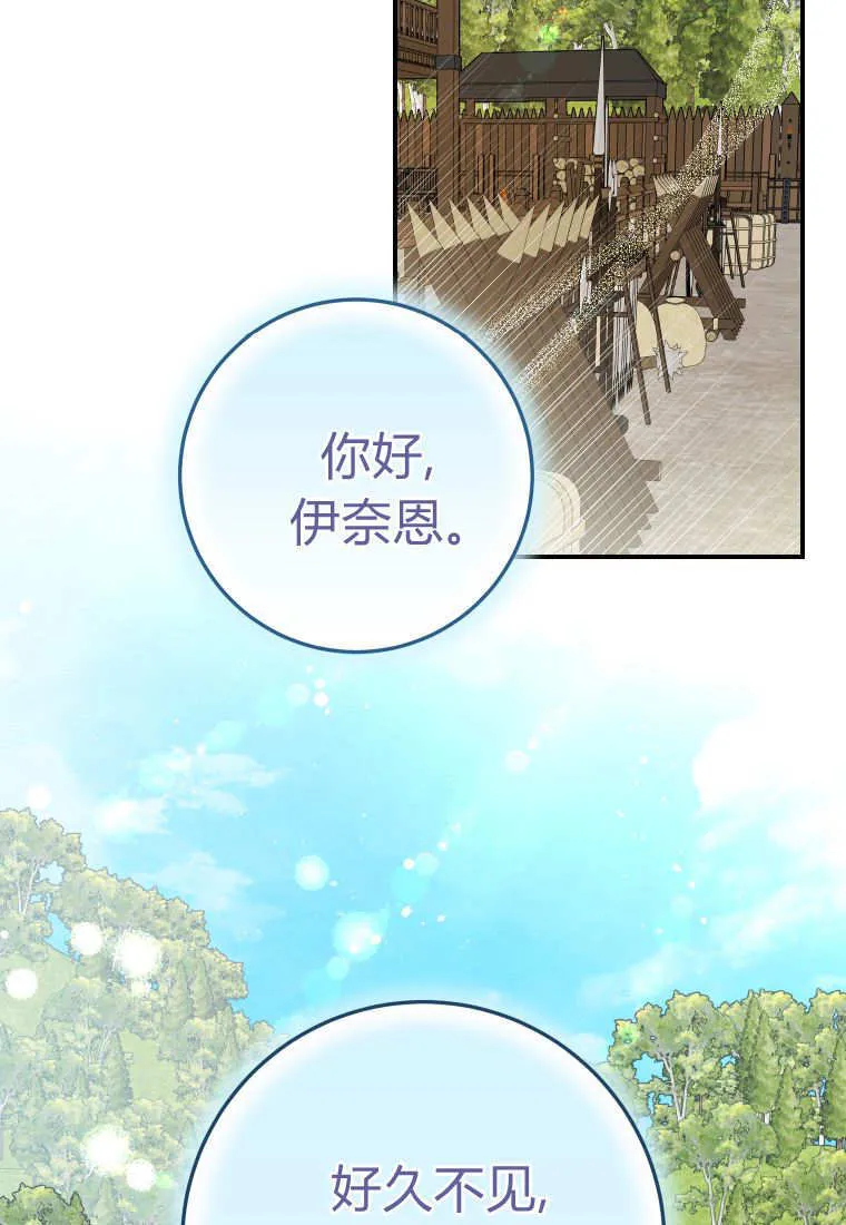 第56话5