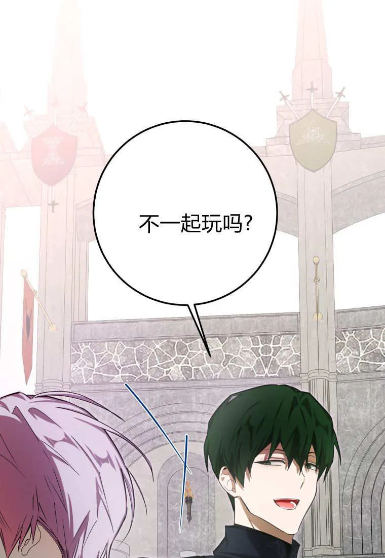 第53话11