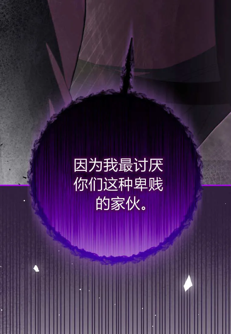 第53话39