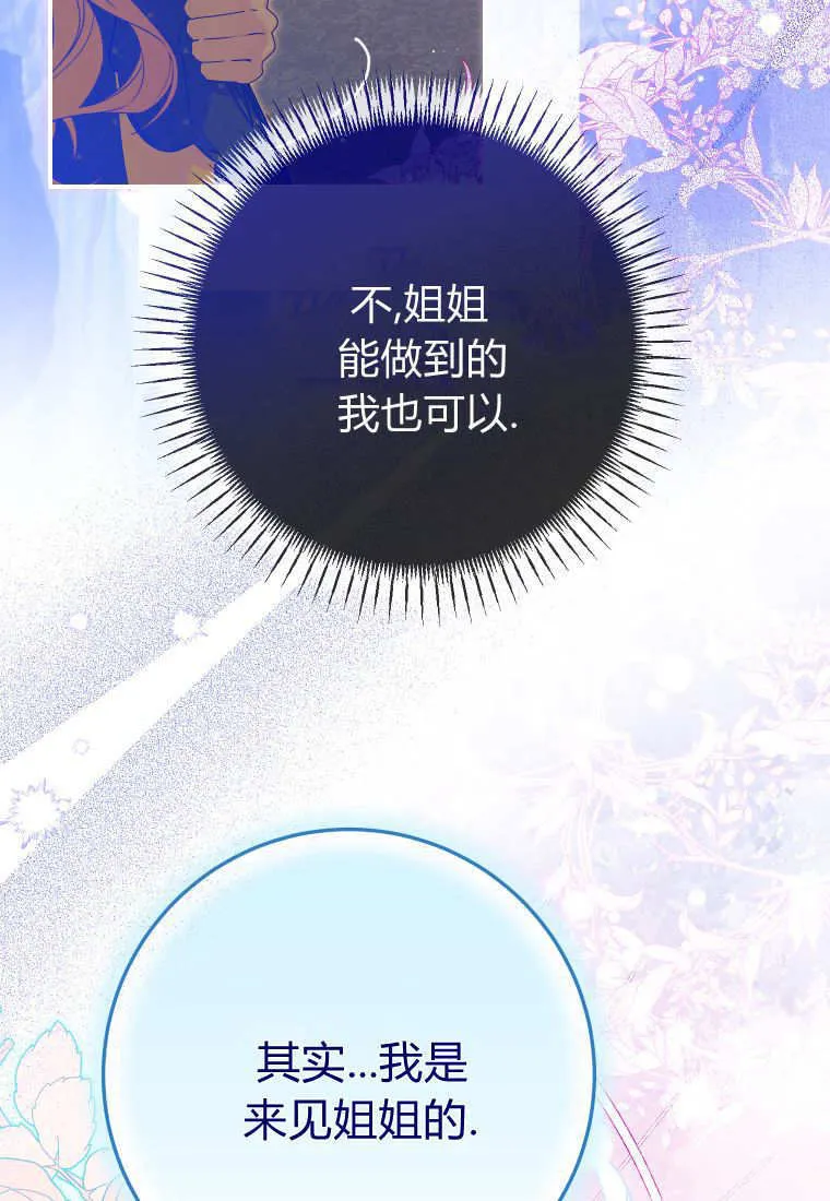 第53话97