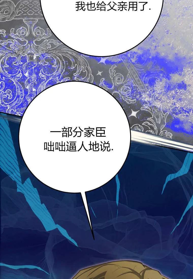 第55话64