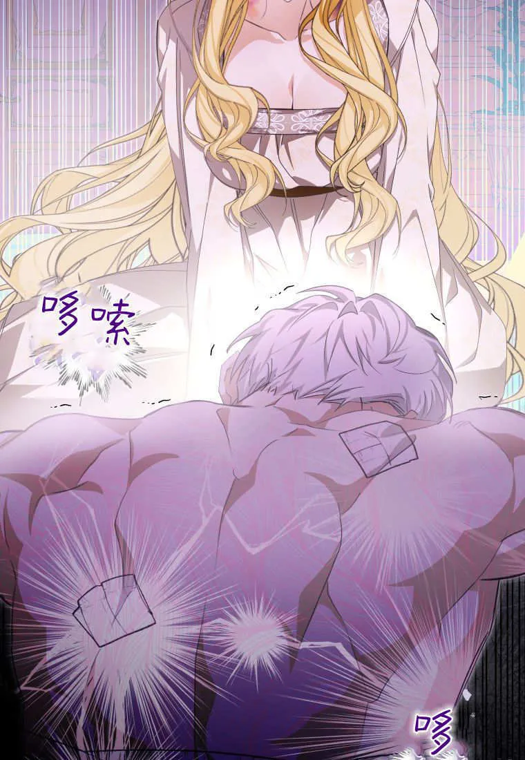 第51话13