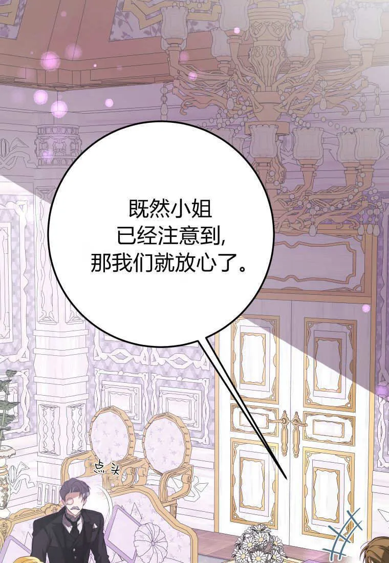 第55话72