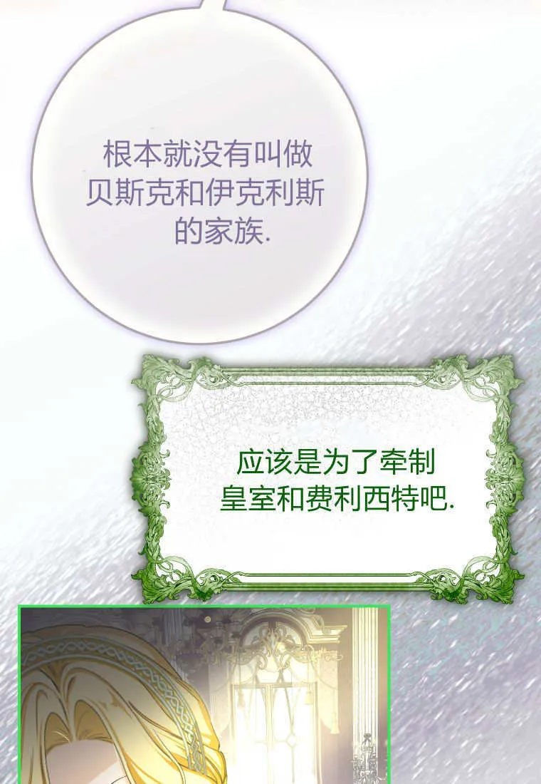 第51话32