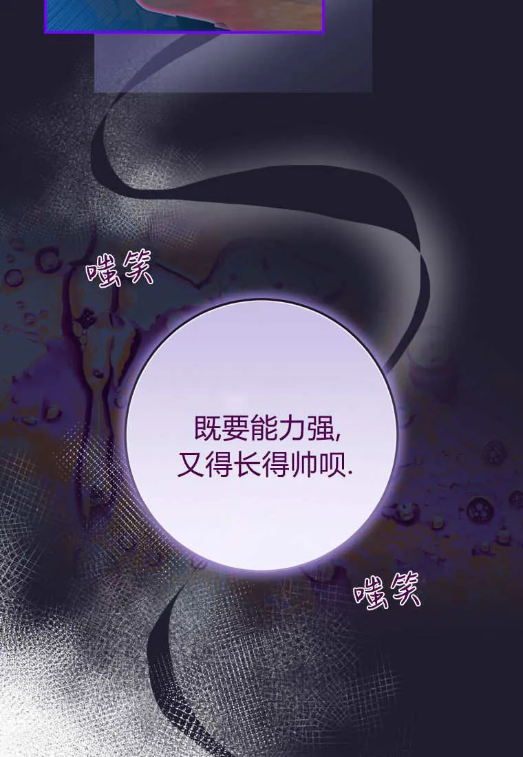 第53话5