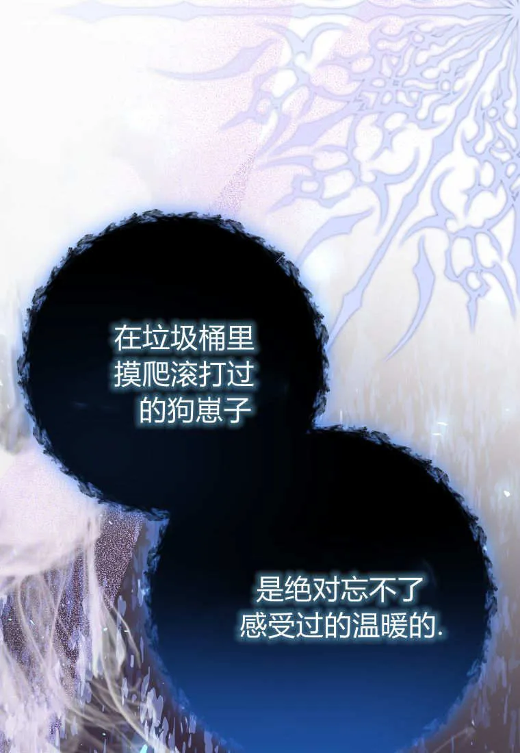 第52话102