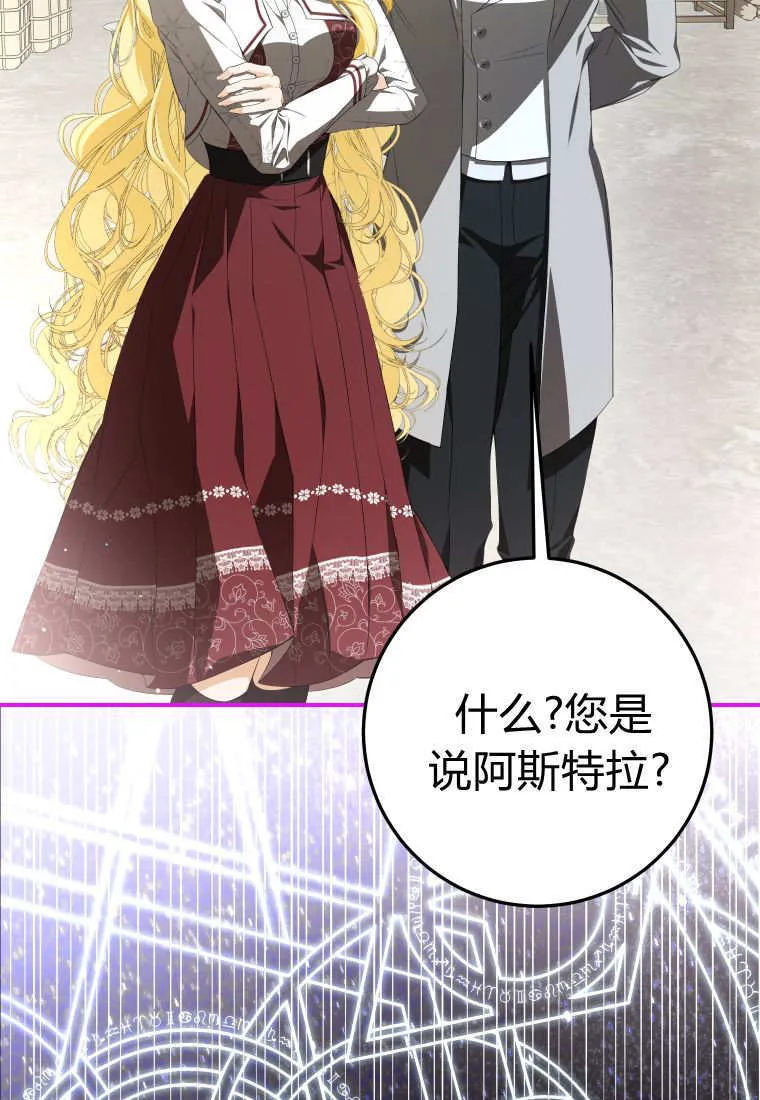 第56话27