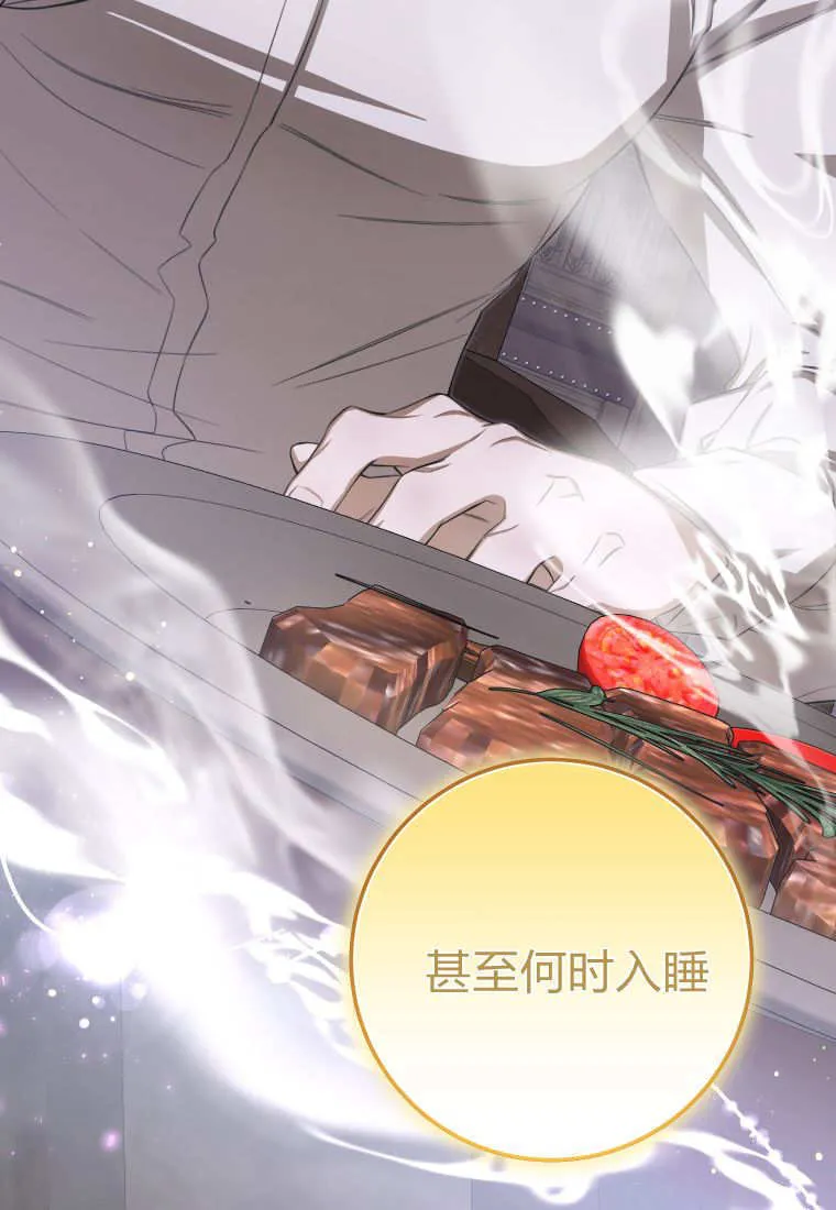 第53话74