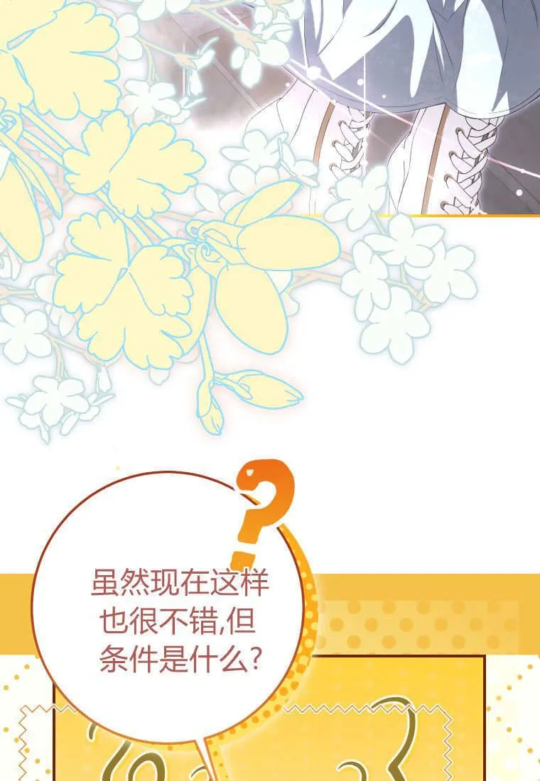第55话38