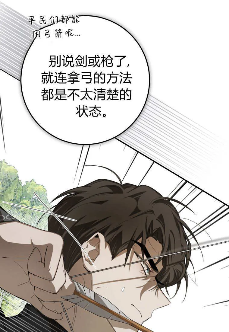 第55话102