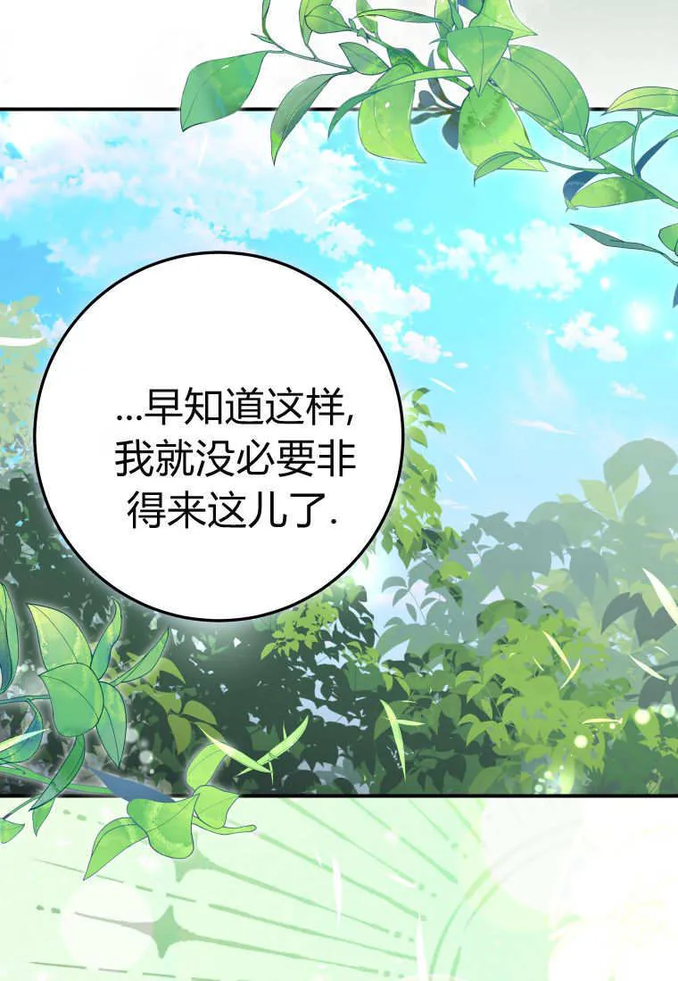 第54话67