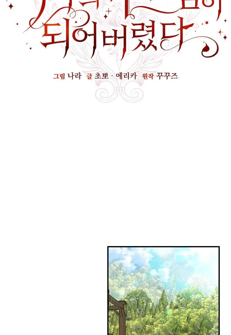 第56话4