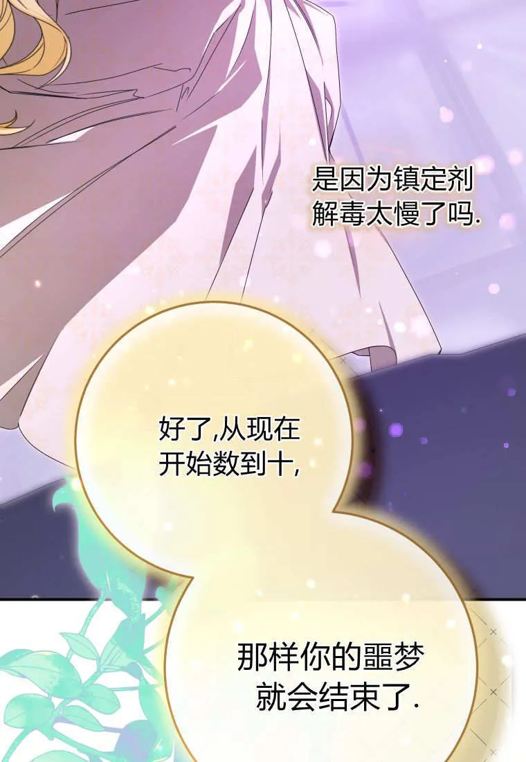 第51话22