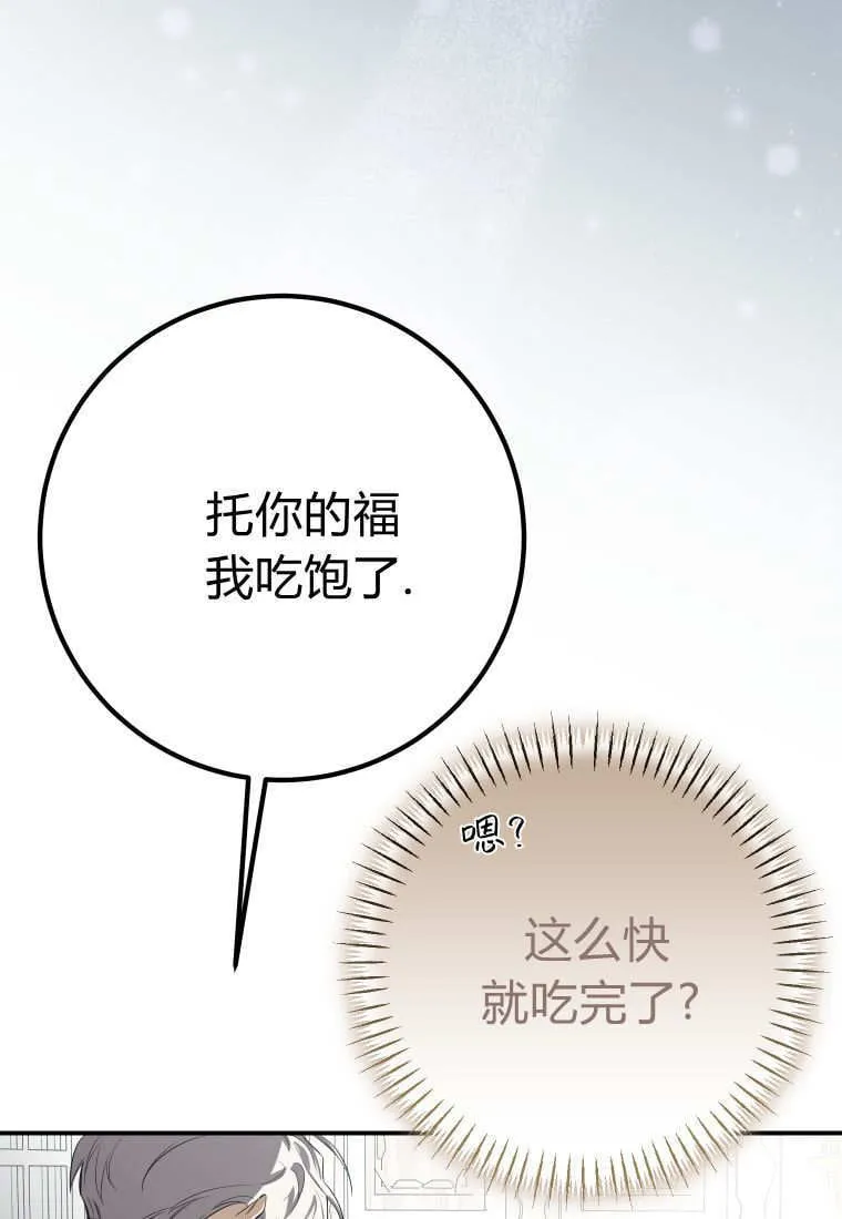 第52话71