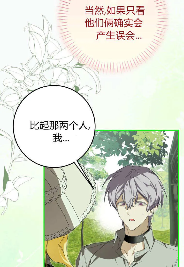 第54话101