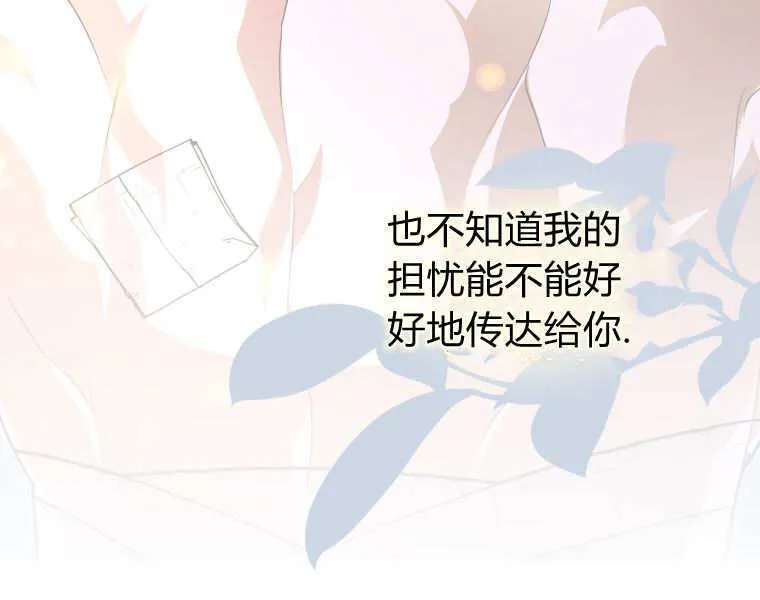 第51话25