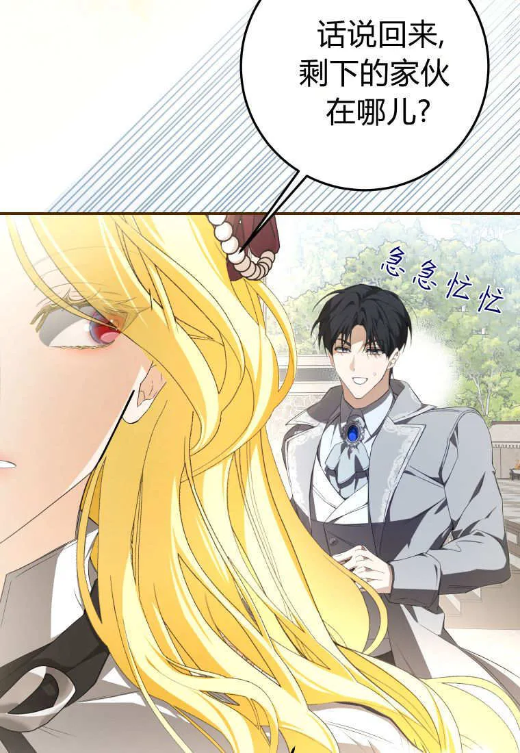 第56话80