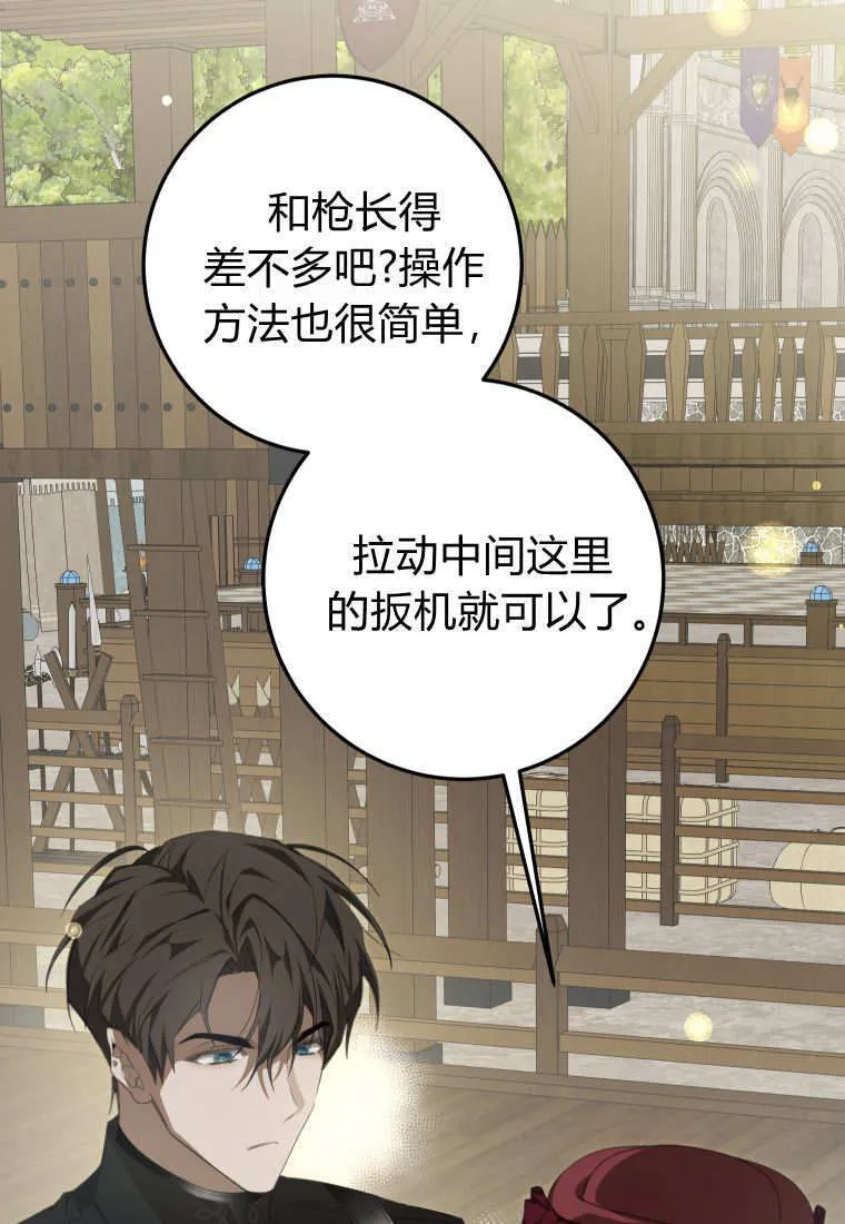 第56话39