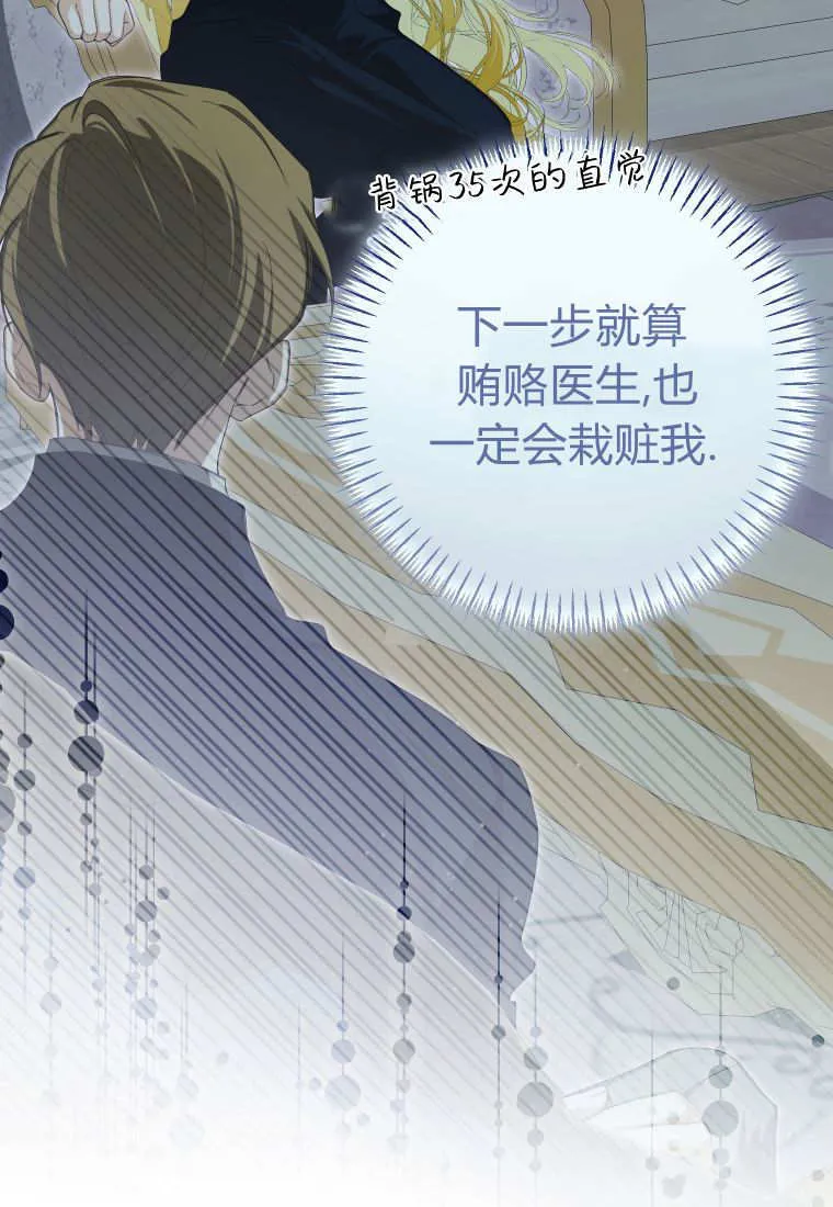 第55话68