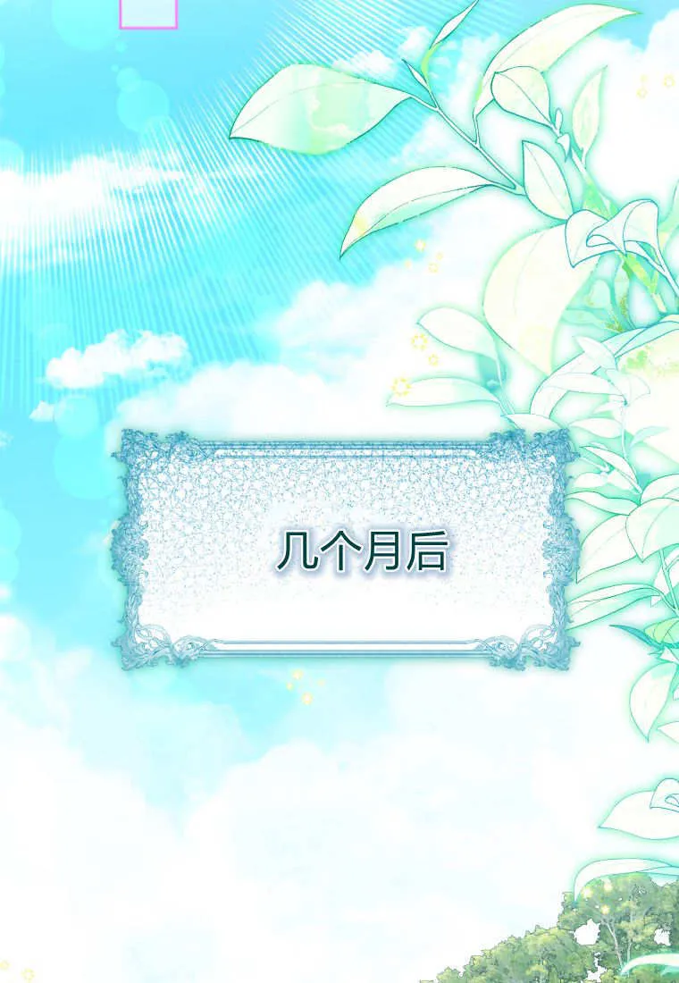 第55话90