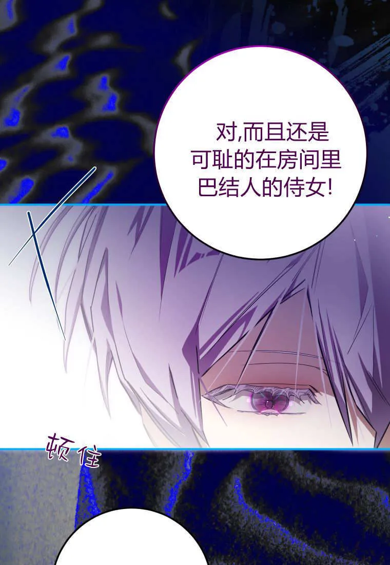 第53话27