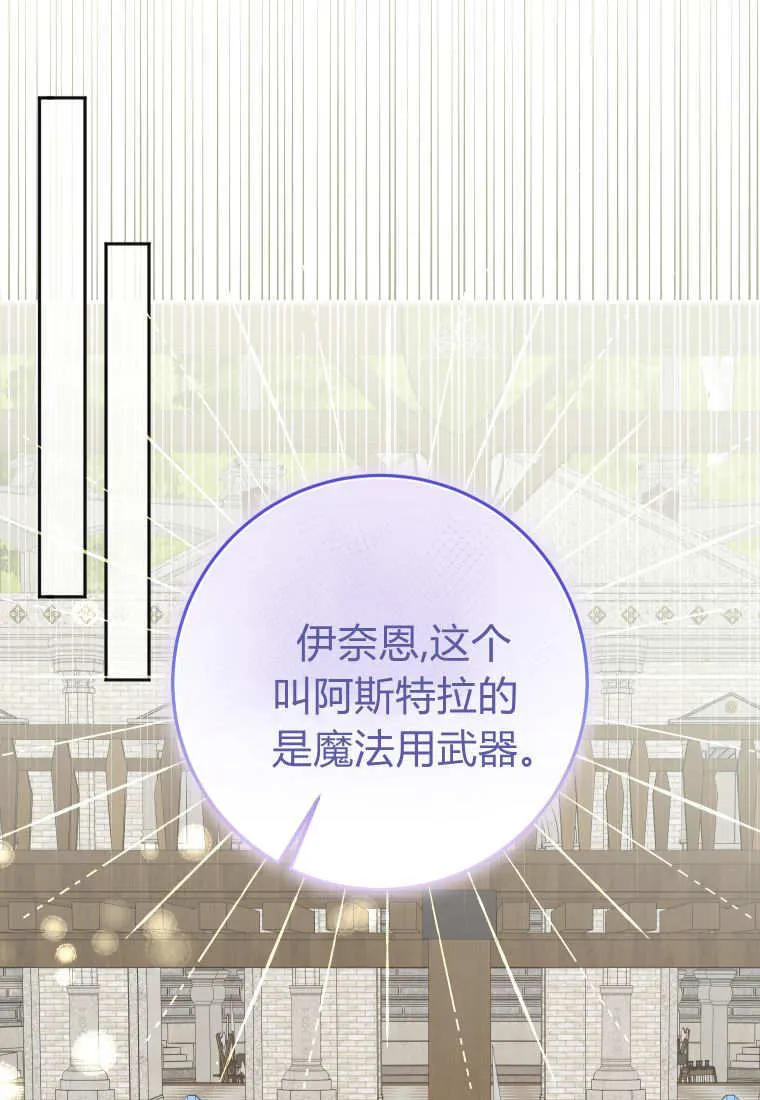 第56话36