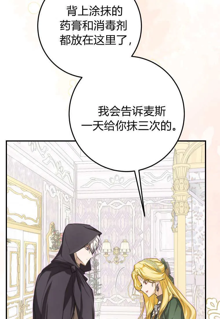 第53话43