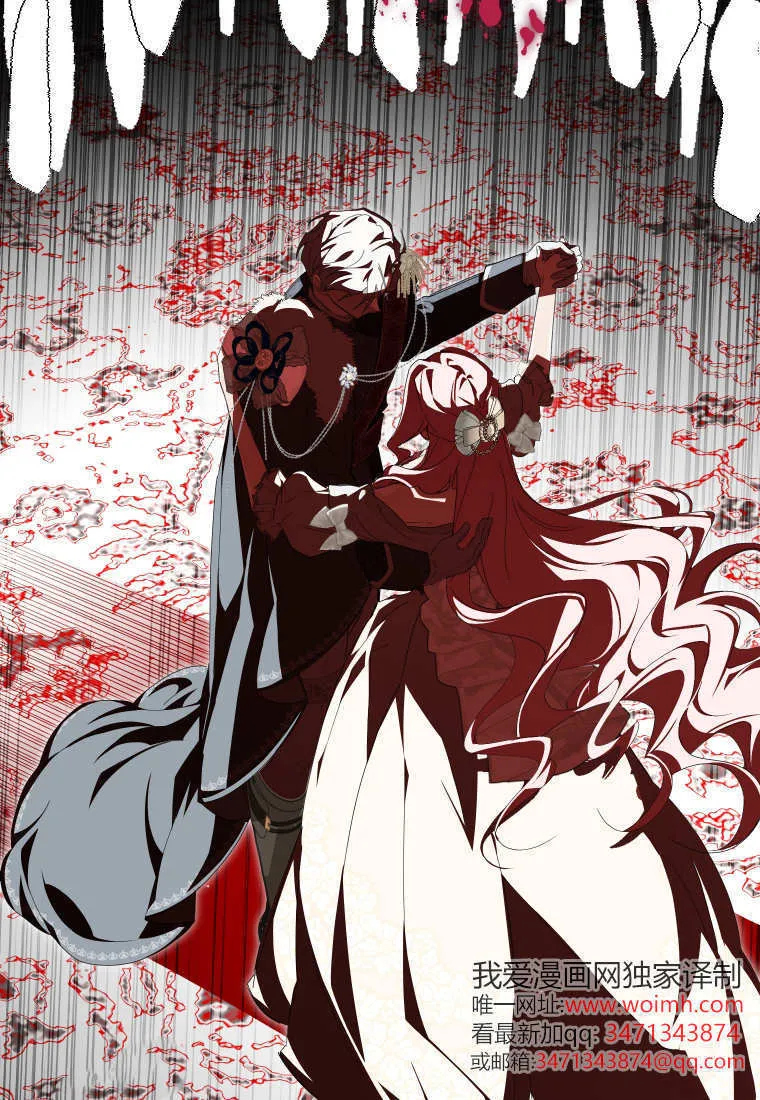 第54话34