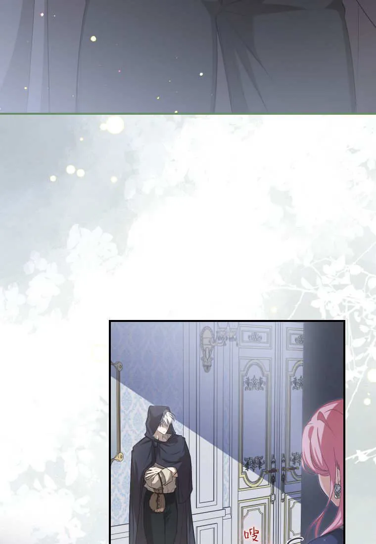 第53话88