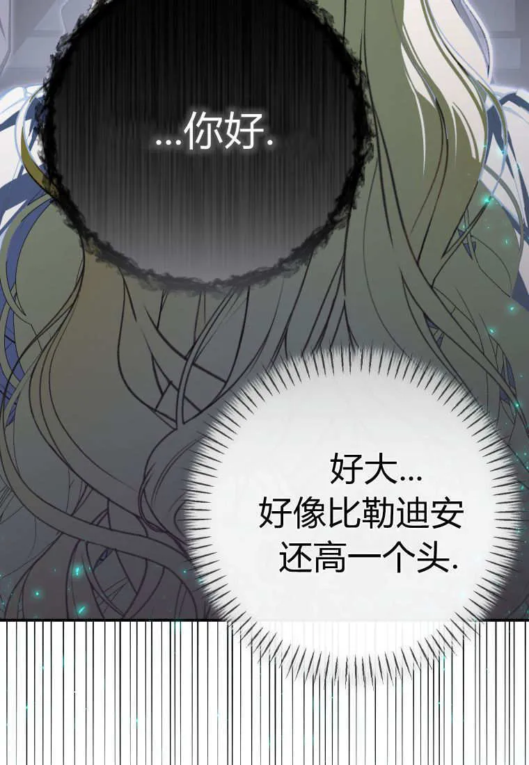 第55话26