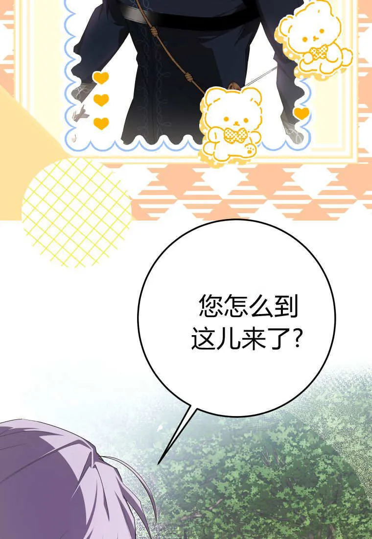 第56话102
