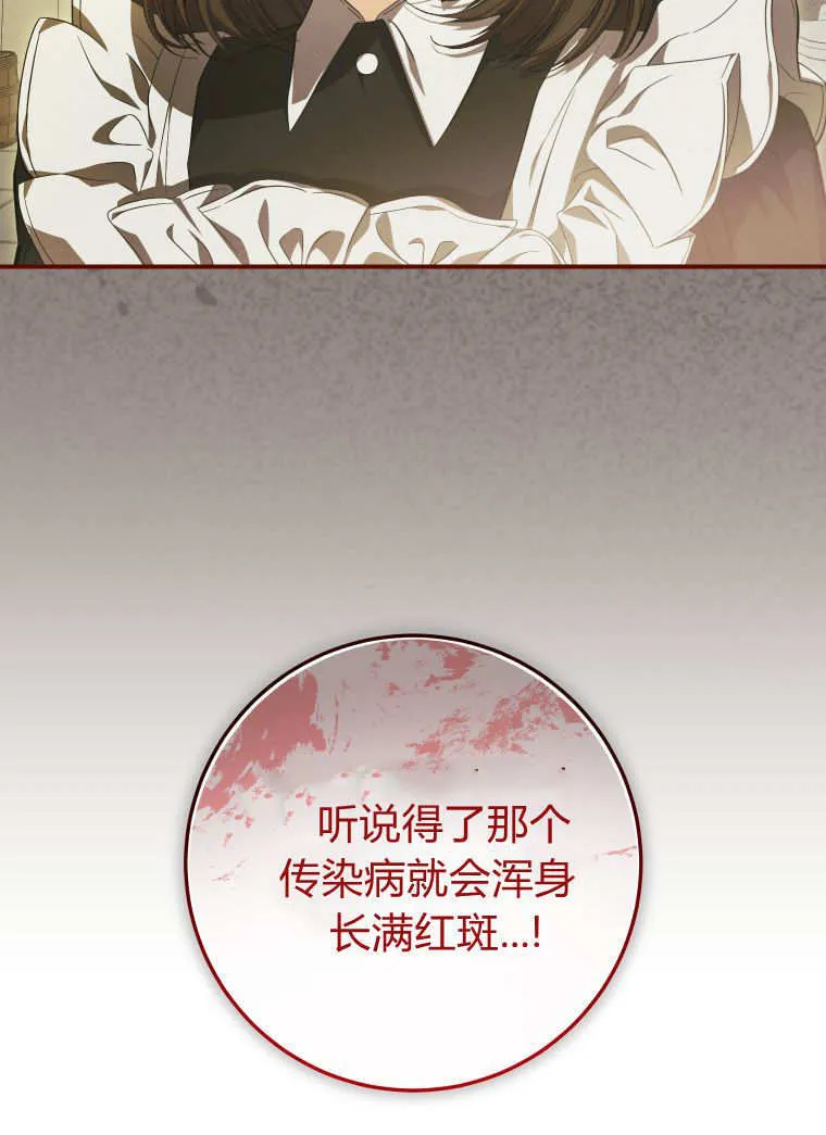 第51话62