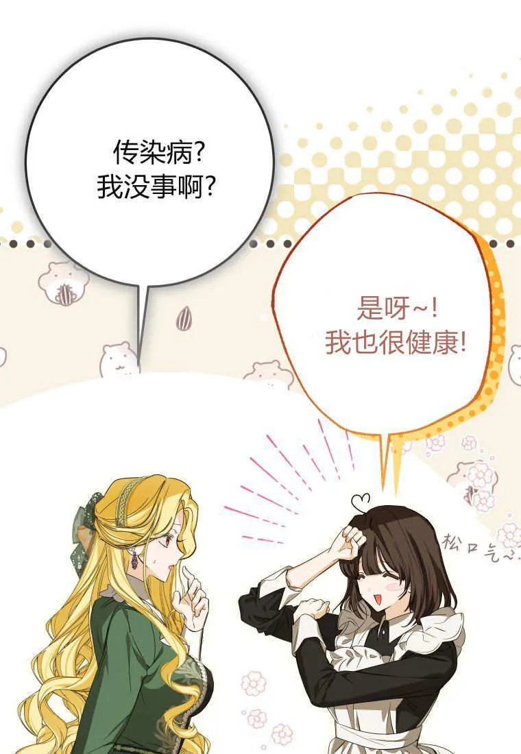 第51话63