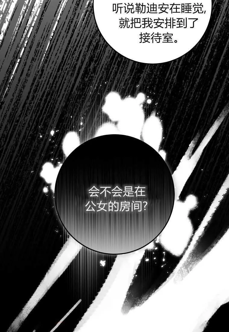 第51话89