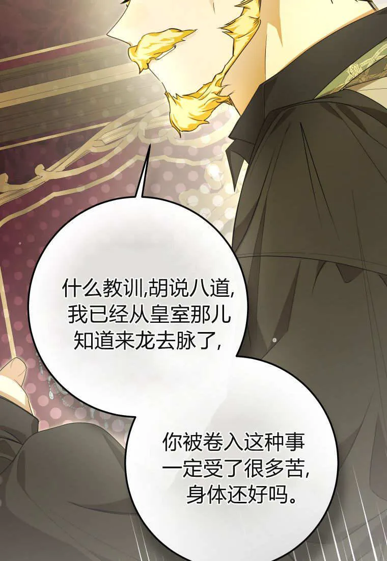 第51话39