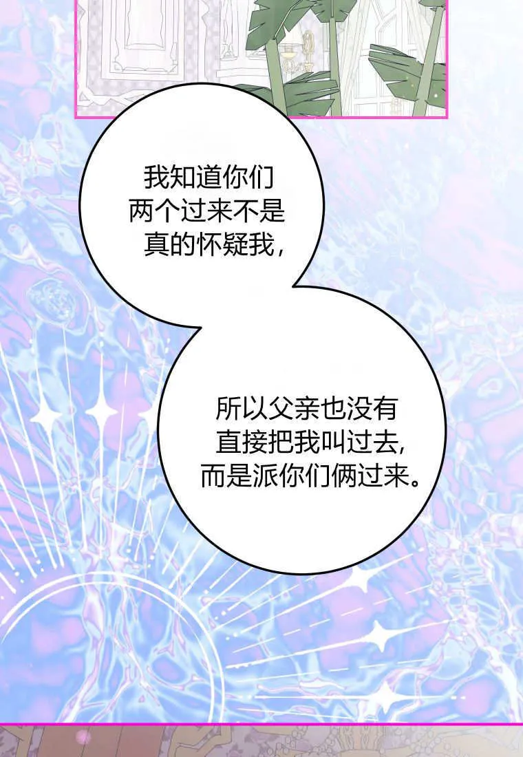 第55话71
