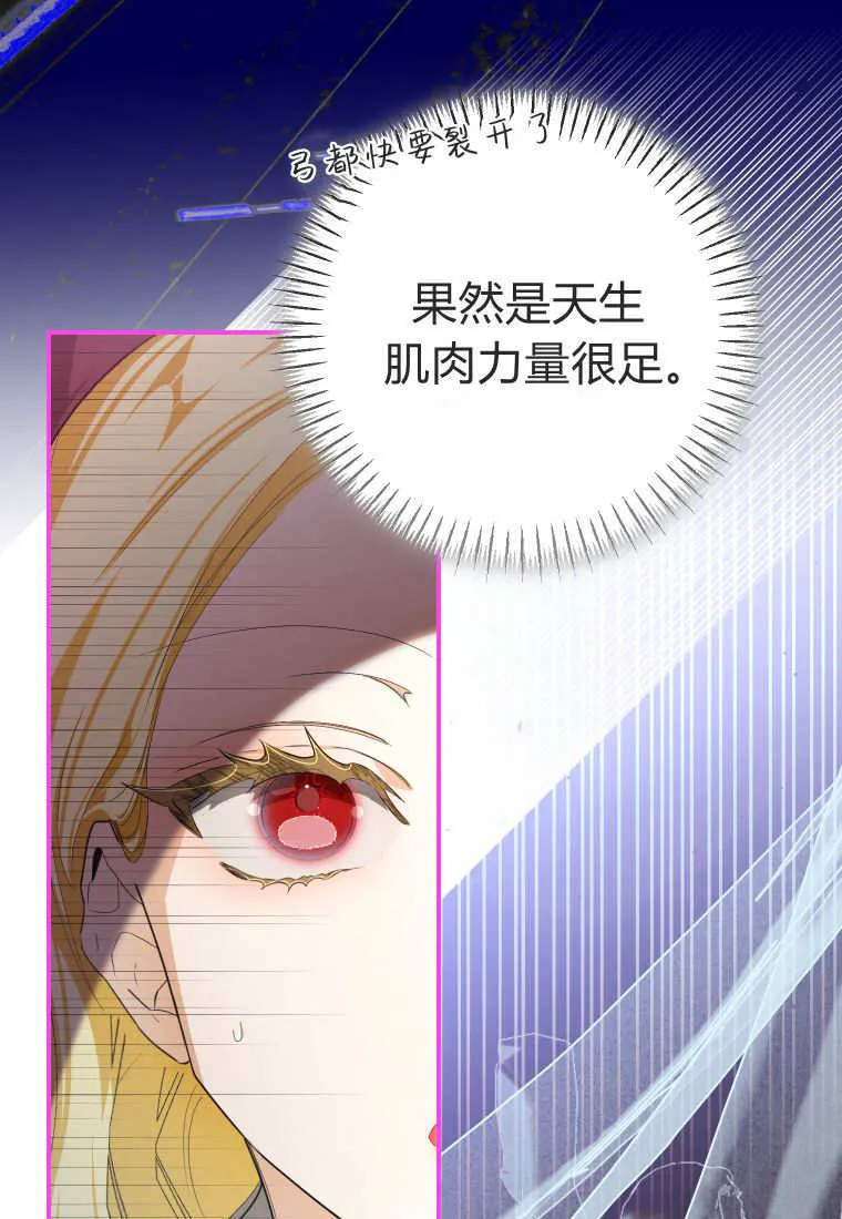 第56话22