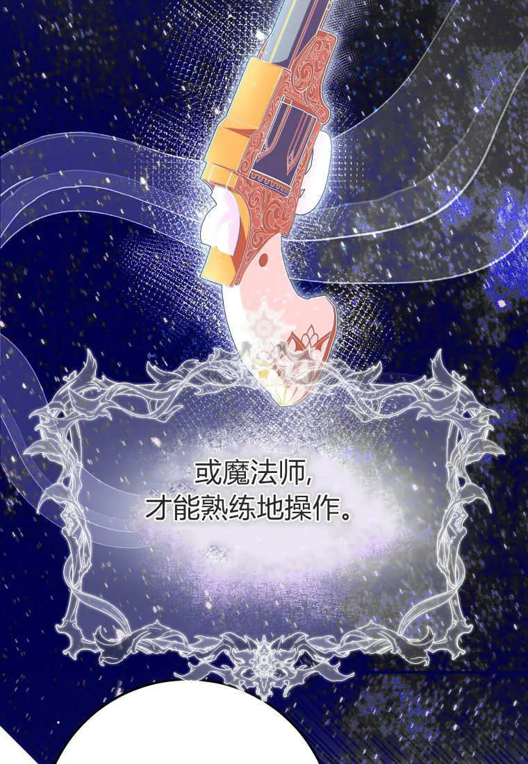 第56话30