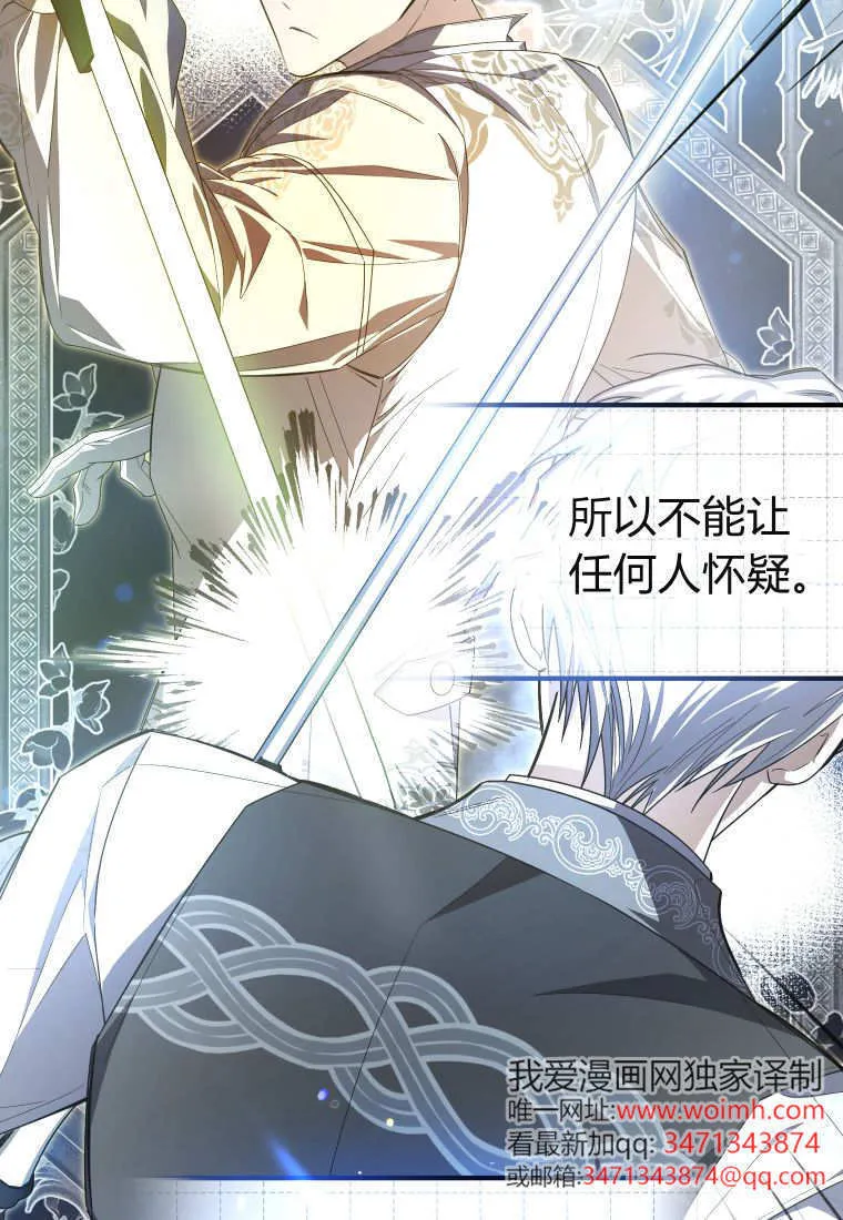 第51话41
