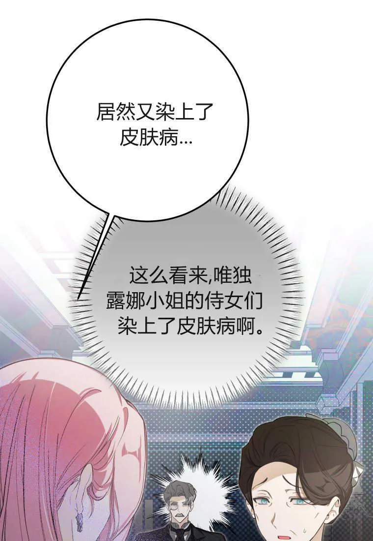 第52话25