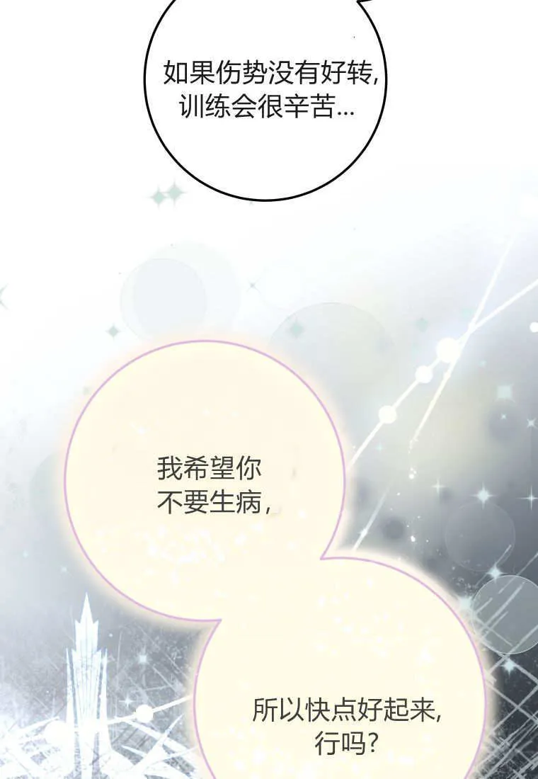 第53话54