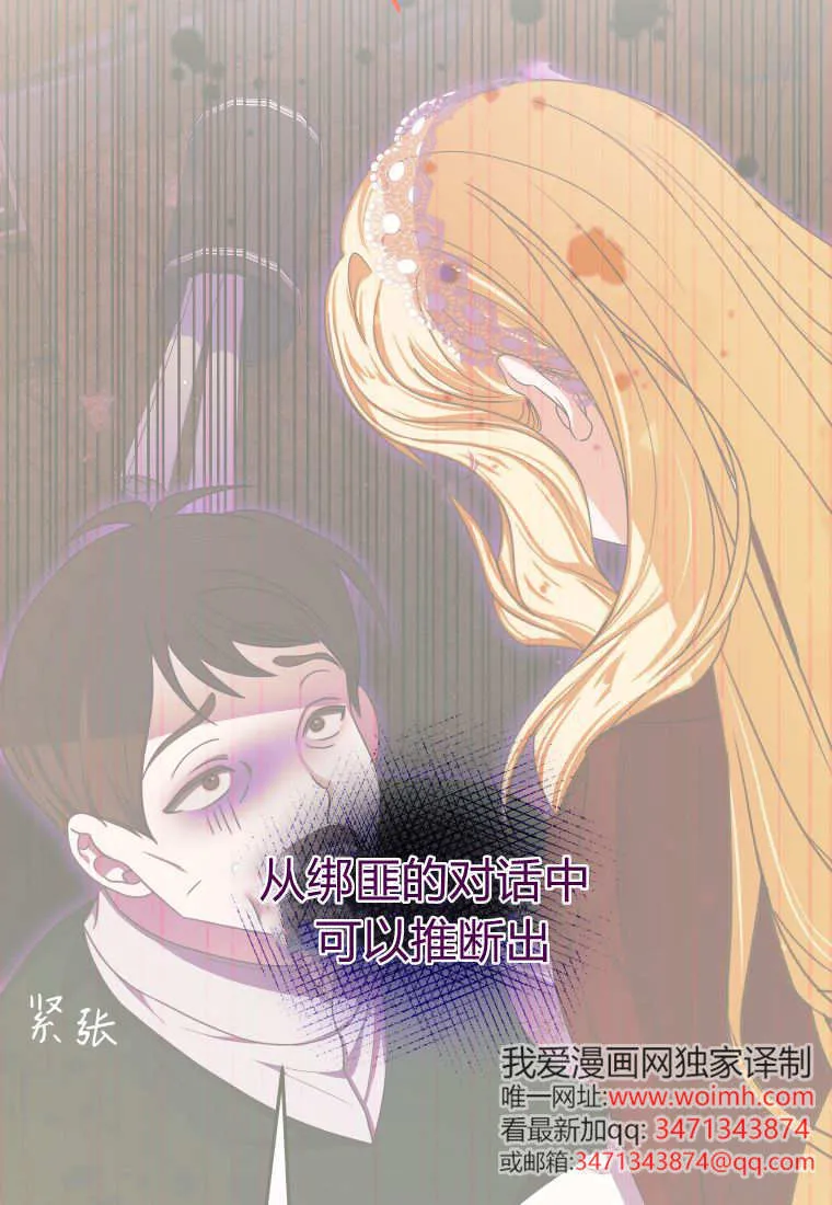 第51话29