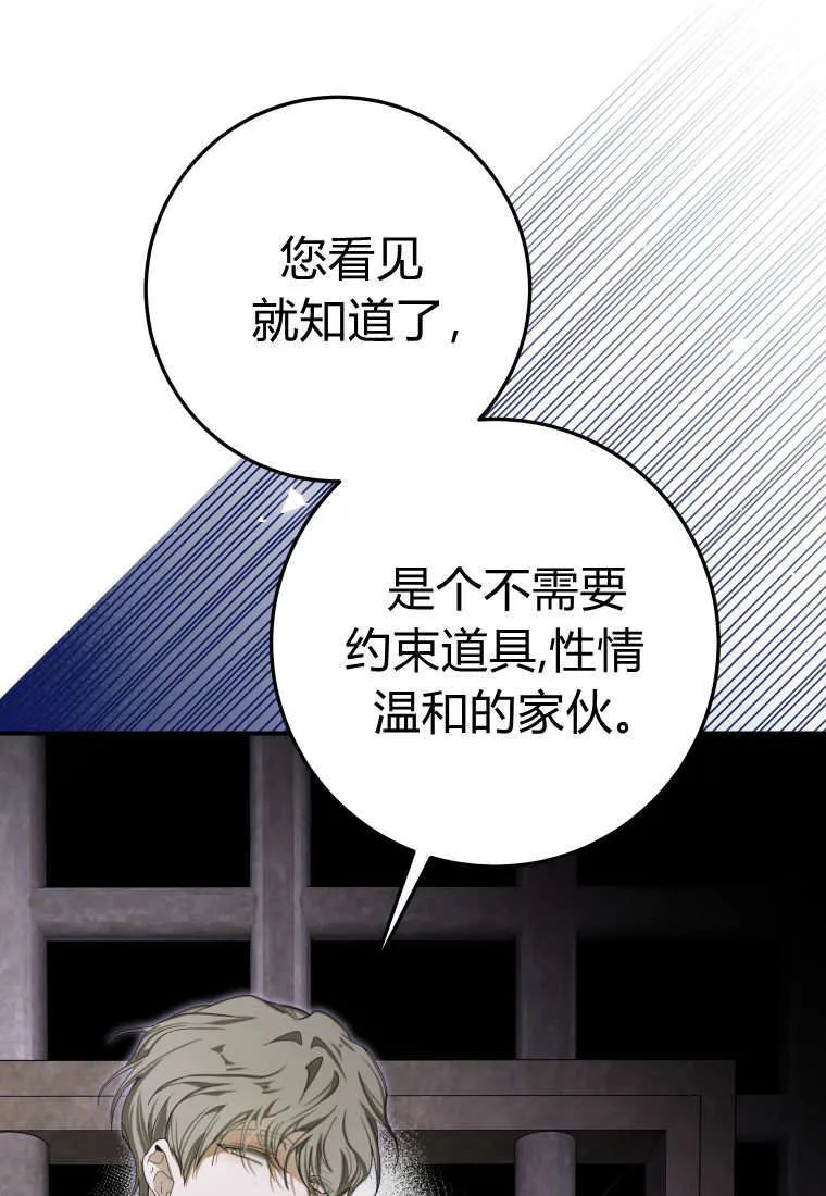 第55话12