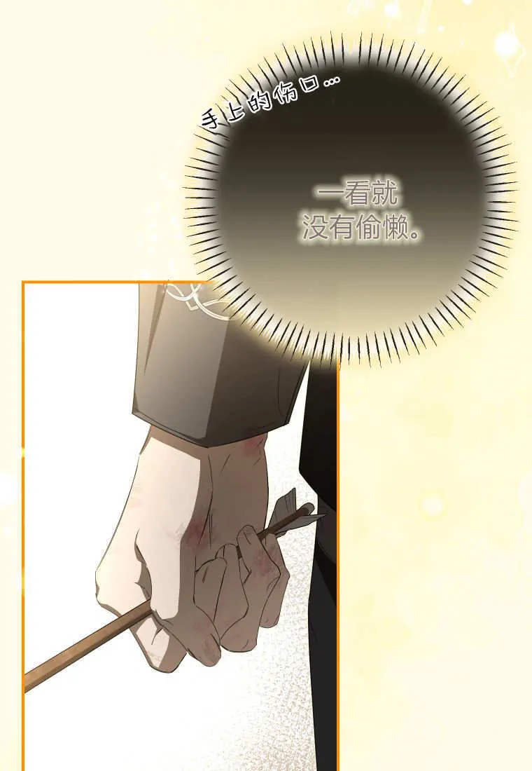 第56话11