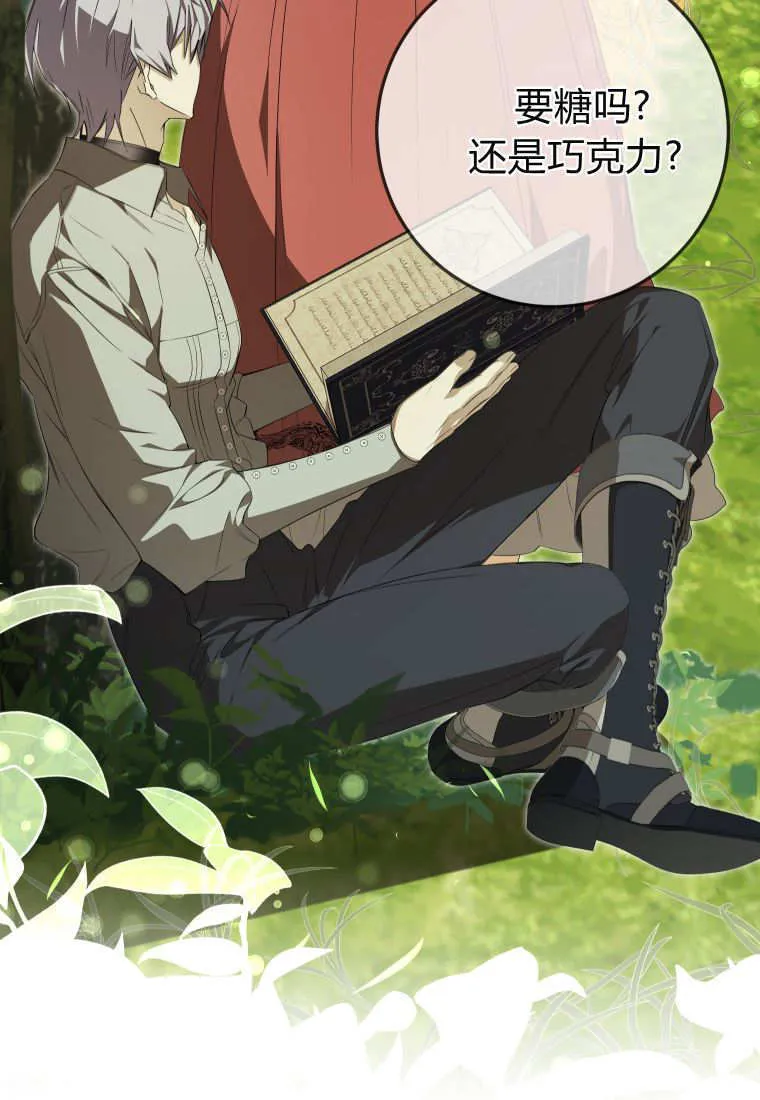 第54话52